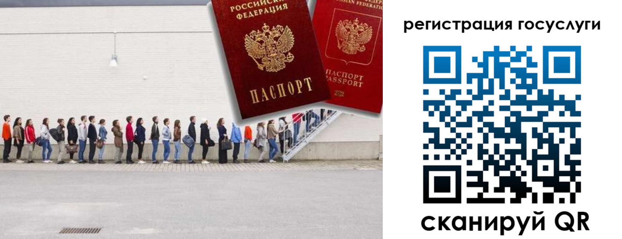 временная регистрация в Мценске